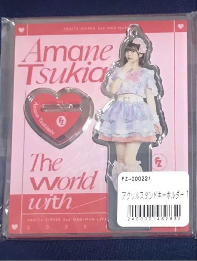 Amazon.co.jp: FRUITS ZIPPER 月足天音 アクスタ アクリルスタンド