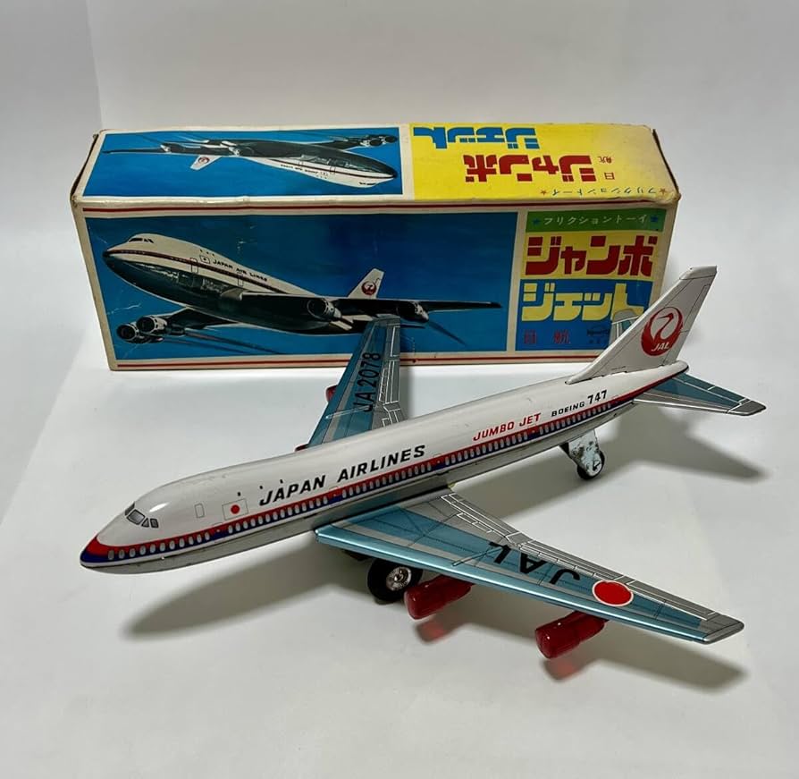 Amazon.co.jp: ネモト 日本製 ブリキ フリクショントーイ 日航 JAL