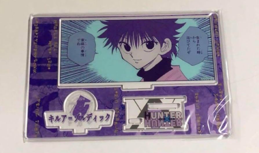 Amazon.co.jp: HUNTER×HUNTER 原作 バースデイ 名場面ジオラマ