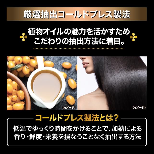 Amazon | G.H.S(ジーエイチエス）ヘアーコントロールオイル