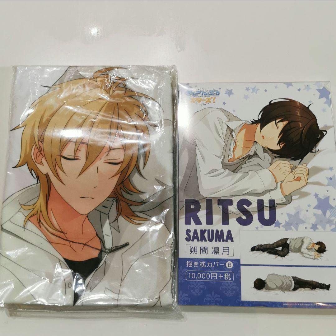 Amazon.co.jp: あん スタ あん スタ 抱き枕 カバー 朔間凛月 羽風薫