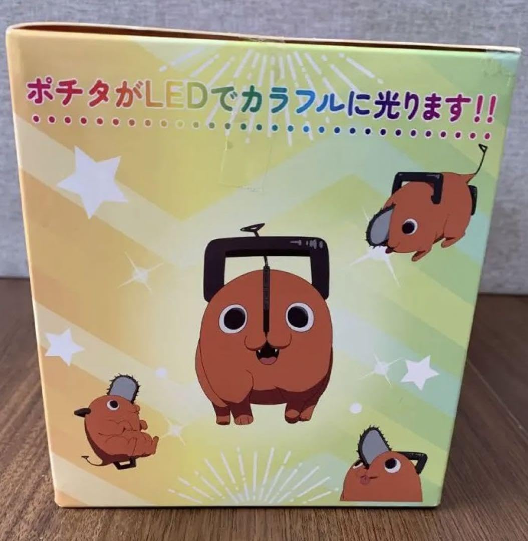 Amazon.co.jp: ルームライト チェーンソーマン ポチタ : おもちゃ