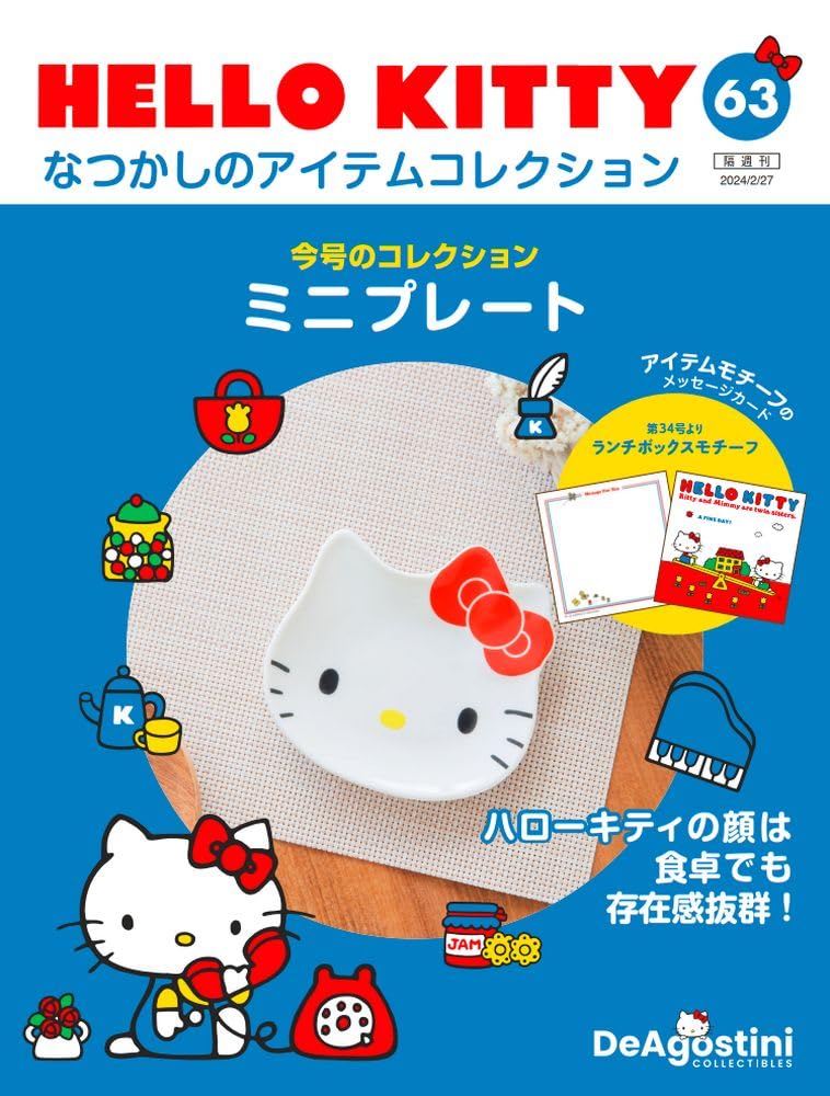 超レア！希少！アメリカ ニューヨーク限定！ハローキティピンバッジ3点