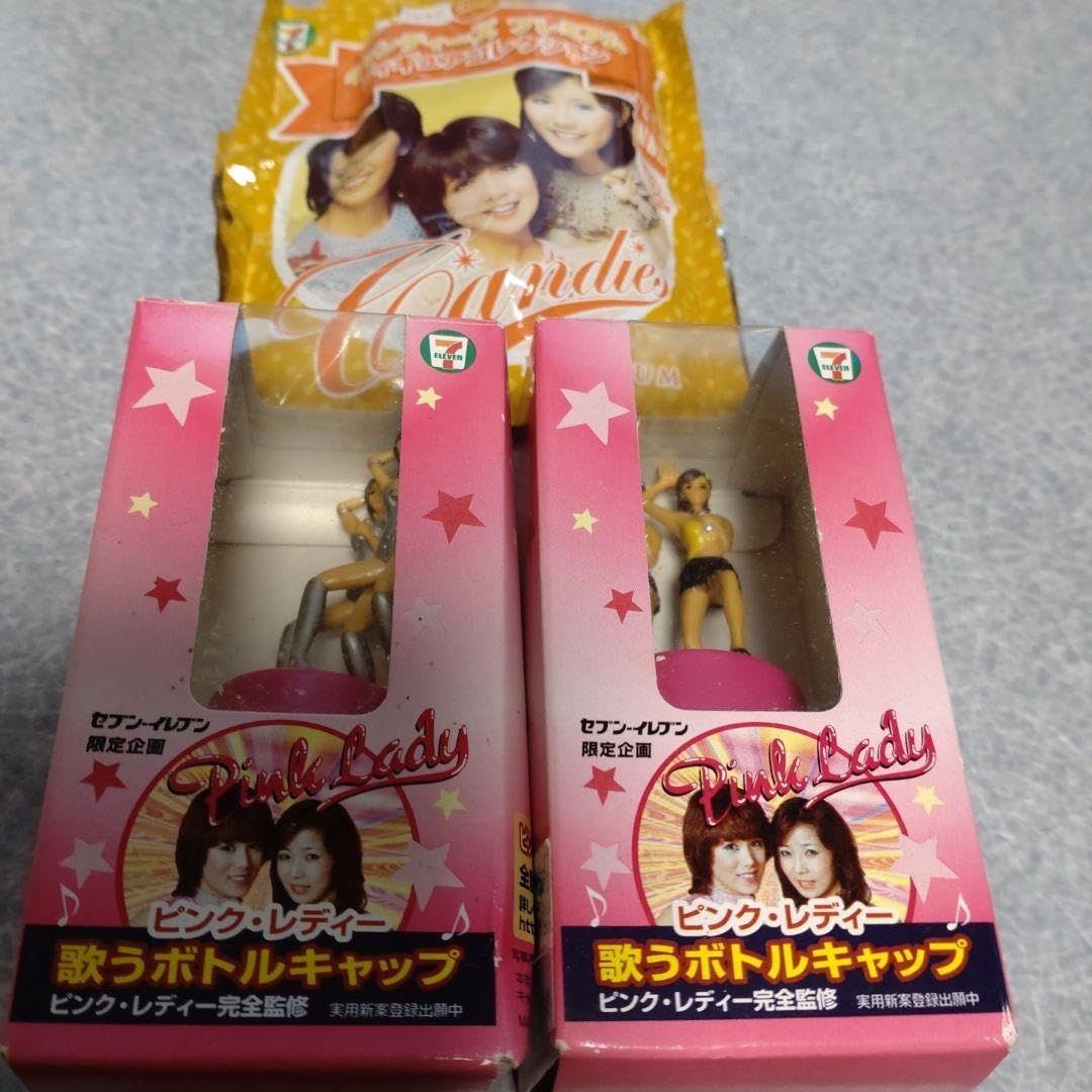 Amazon.co.jp: レトログッズセブン限定品 ピンクレディー歌うボトル