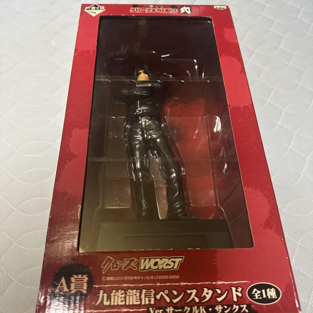Amazon.co.jp: 一番くじクローズWORST A賞 九能龍信、B賞河内