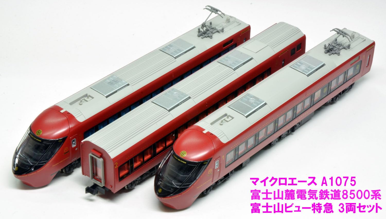 Amazon | マイクロエース Nゲージ 富士山麓電気鉄道8500系 富士山