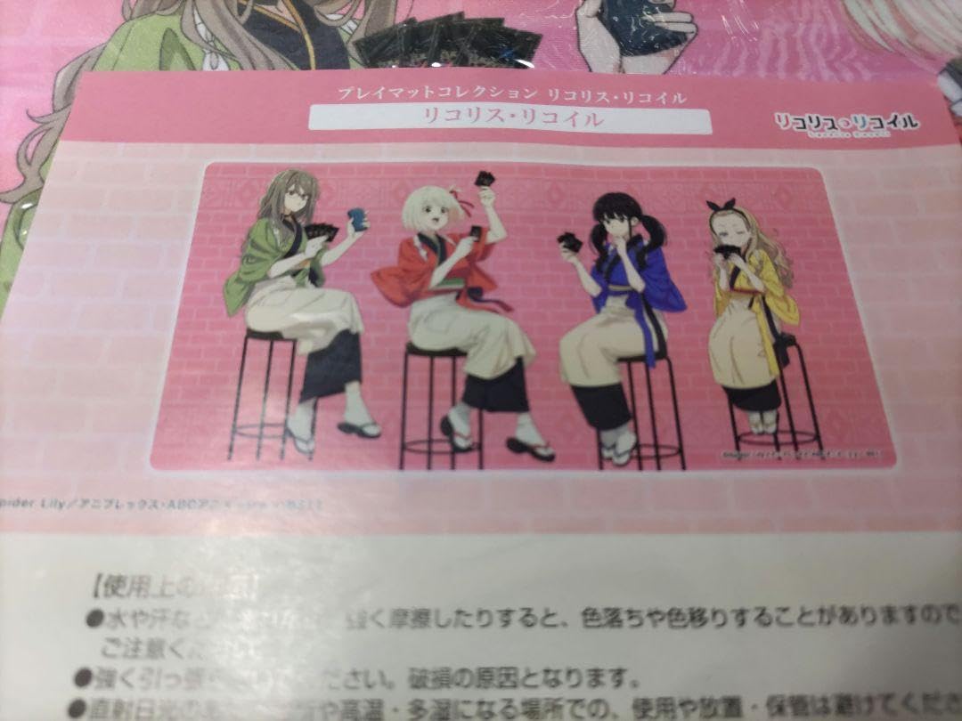 Amazon.co.jp: リコリスリコイル ビルディバイト プレイマット