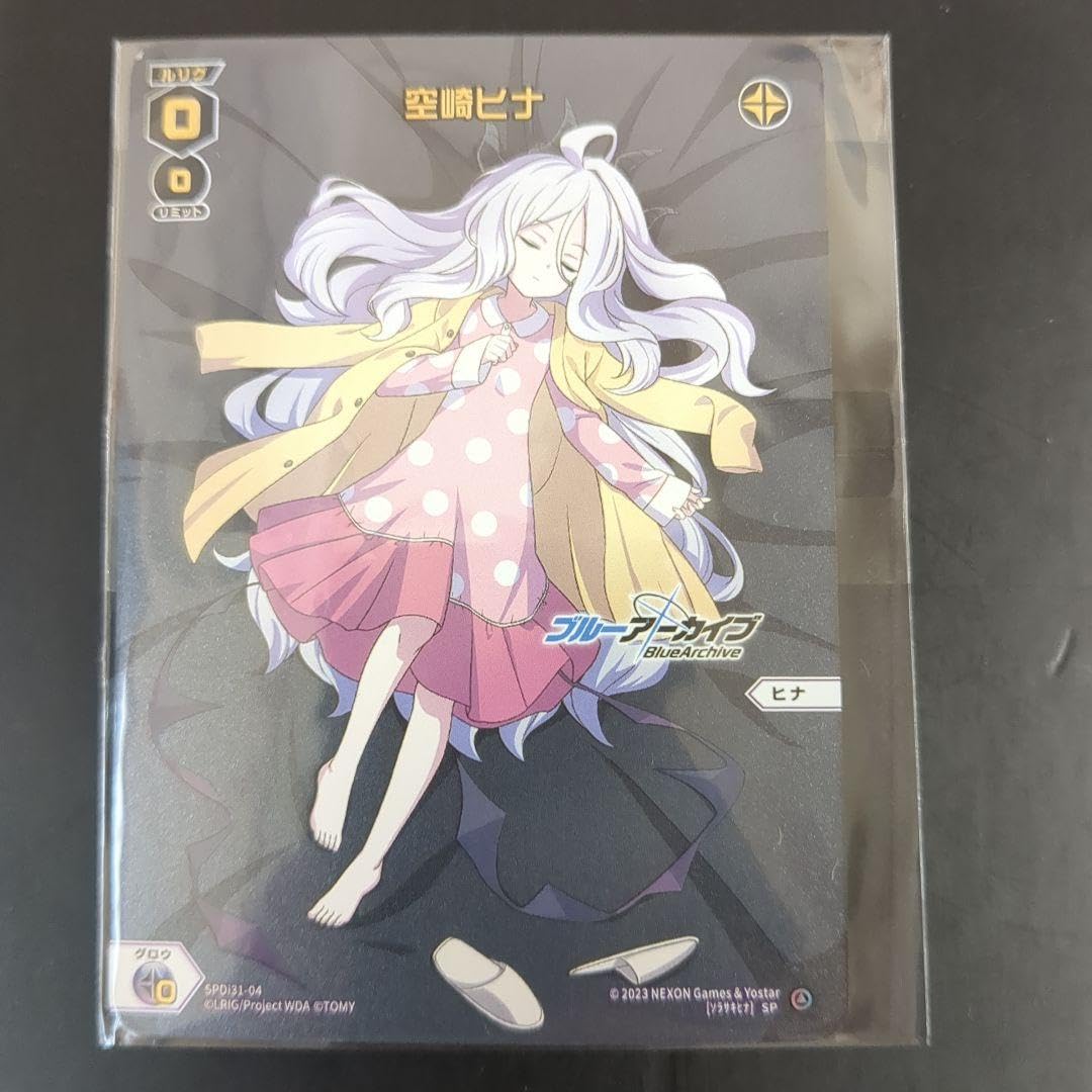 Amazon.co.jp: ウィクロス ブルアカ ブルアカ 空崎ヒナ おやすみルリグ