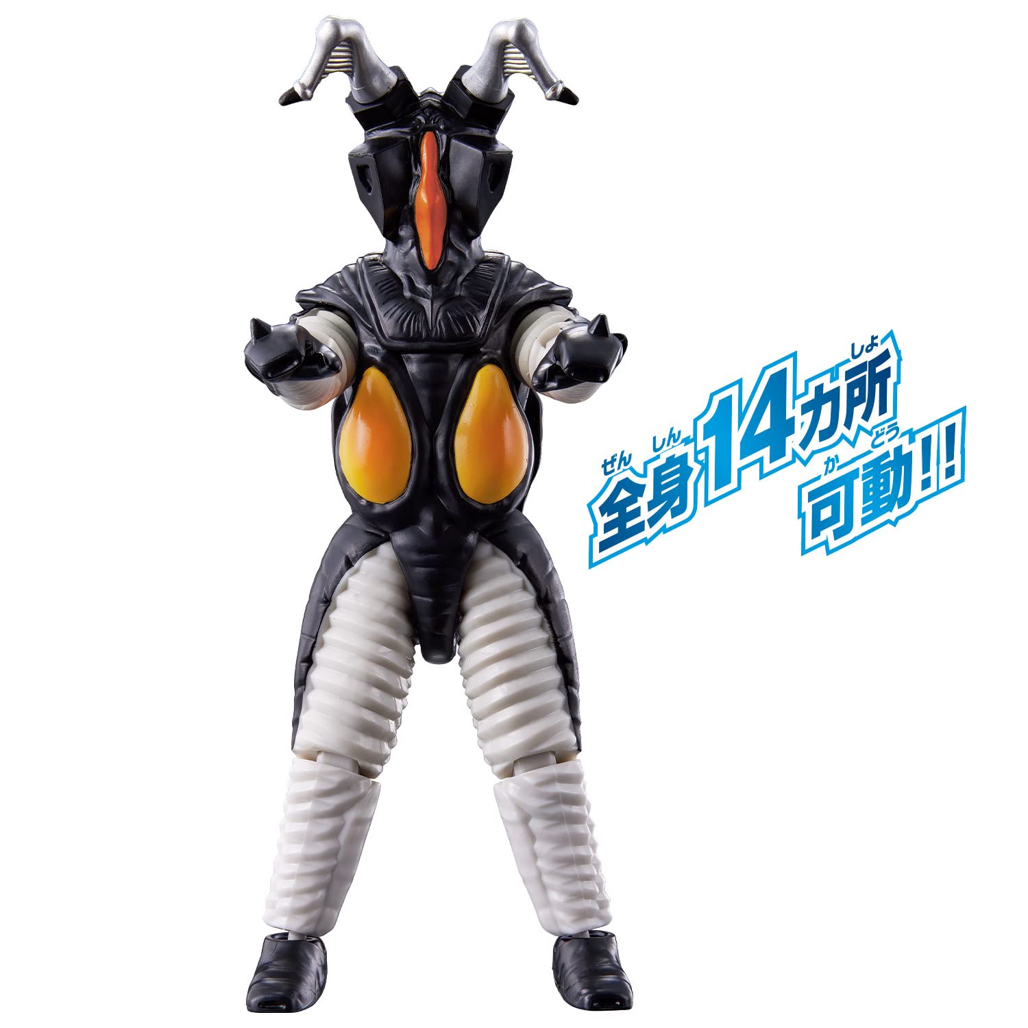 Amazon | [バンダイ(BANDAI)] ウルトラアクションフィギュア ゼットン