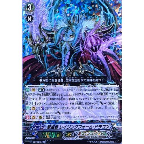 Amazon.co.jp: カードファイト!! ヴァンガード[ヴァンガード] 撃退者