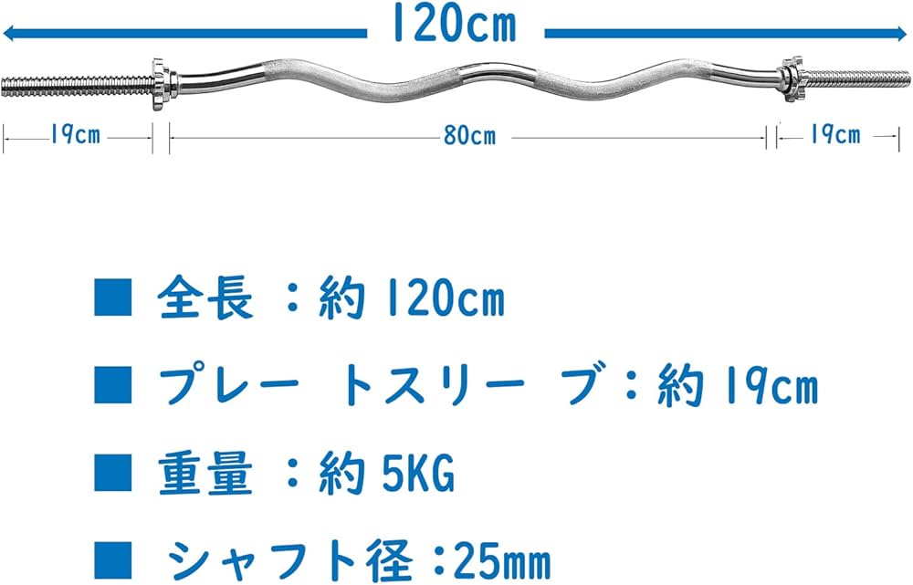 Amazon | バーベルシャフト ezバー イージーバー 120cm 25mm | ADIRON