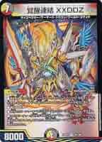 究*理様 デュエルマスターズ デッキ ロレンツォブライゼ 引退 究*理様