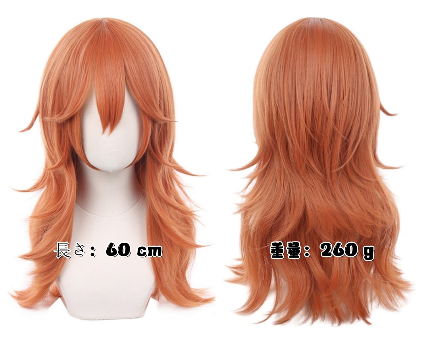 Amazon.co.jp: 天使の悪魔 ウィッグ コスプレ かつら 耐熱 専用ネット