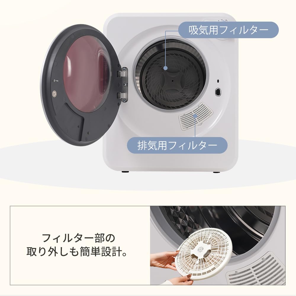 Amazon | SENTERN 小型衣類乾燥機 4kg コンパクト 高温滅菌 ダイヤル