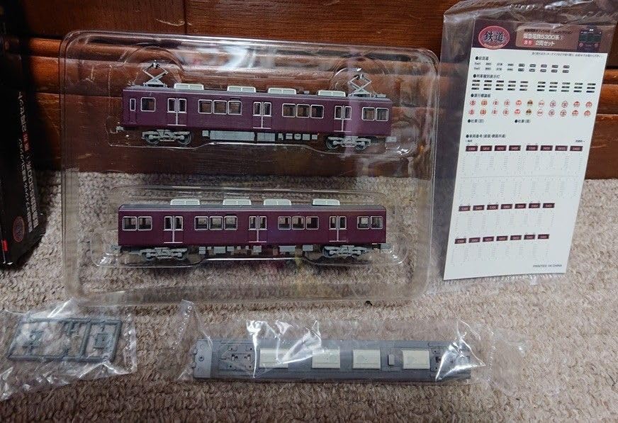 Amazon.co.jp: 鉄道コレクション 阪急電鉄5300系 原形2両セット 鉄コレ