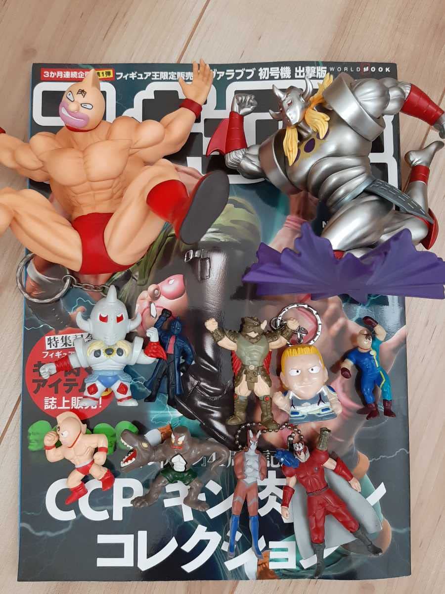 Amazon.co.jp: キン肉マン CCP まとめ売り SPICESEED フィギュア王