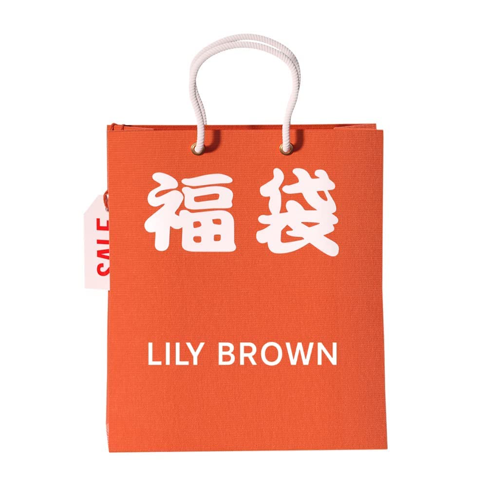 Amazon | LILY BROWN HAPPY BOX 2024 4点セット | 福袋 通販