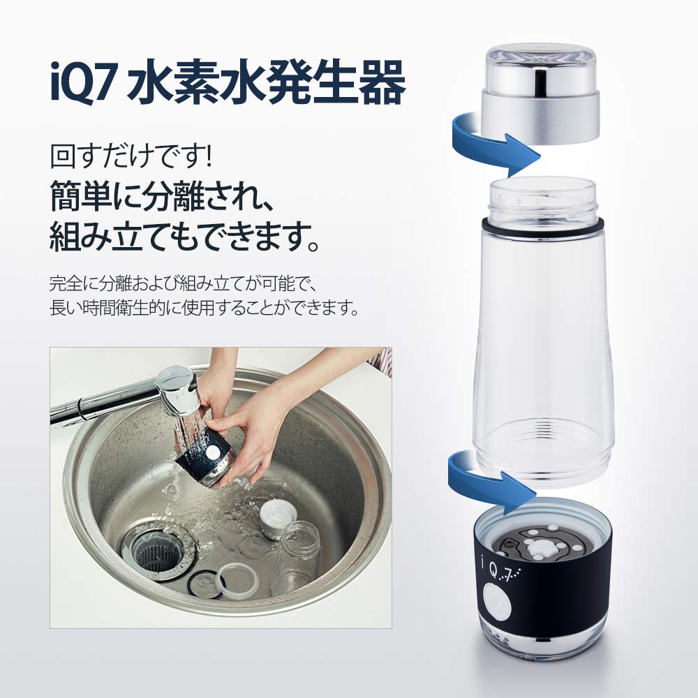Amazon | フラックス 水素水生成器 FLIQ7N | POCKET IQ7 | アルカリ