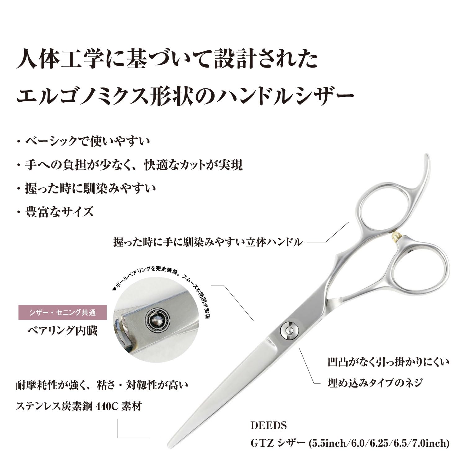 Amazon | DEEDS 鍛造仕上げ プロ用 立体ハンドル GTZ シザー (6.5