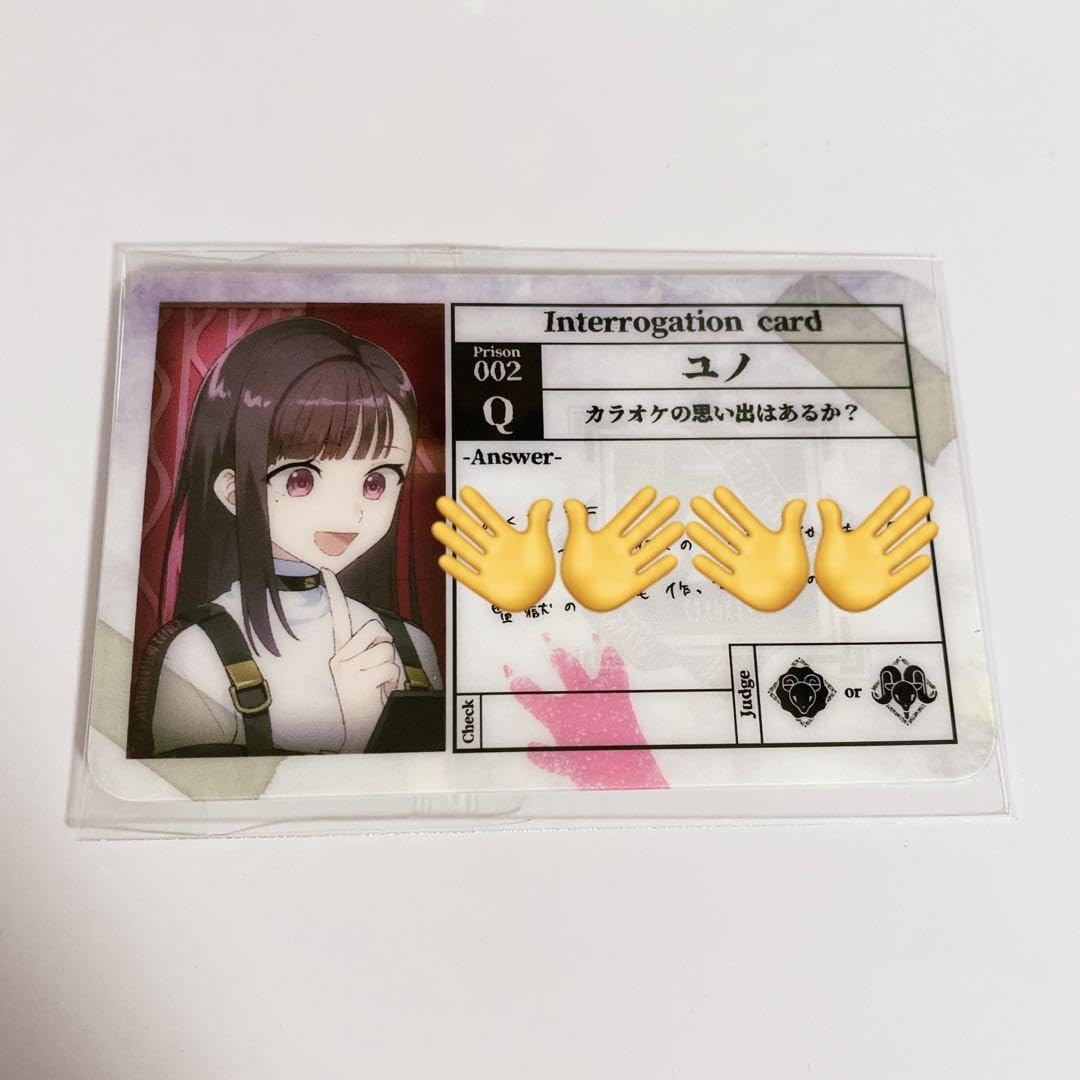 Amazon.co.jp: MILGRAM ユノ 尋問カード カラ鉄 ミルグラム カラオケの