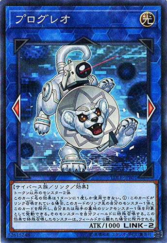 Amazon.co.jp: 遊戯王 LDLE-JPB01 プログレオ【ノーマルパラレル