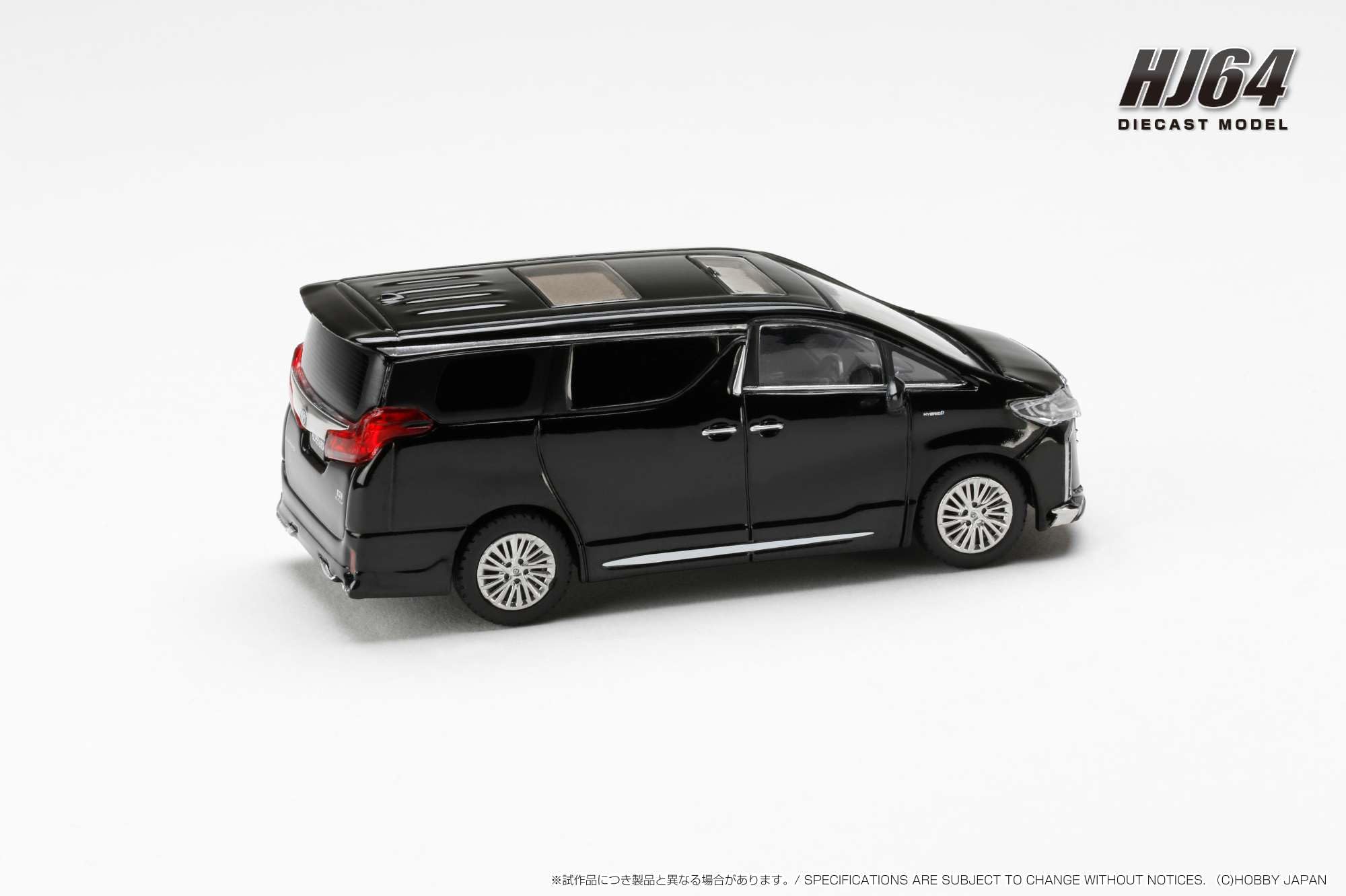 Amazon | HJ64 1/64 トヨタ アルファード ハイブリッド カスタム