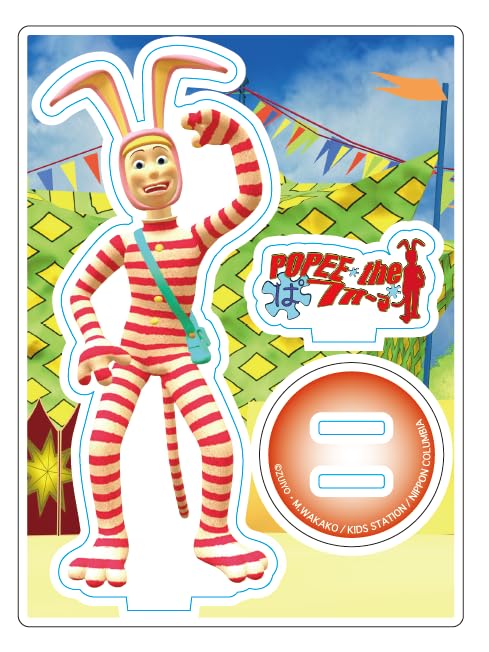 Amazon.co.jp: 【公式グッズ】ポピーザぱフォーマー アクリルスタンド