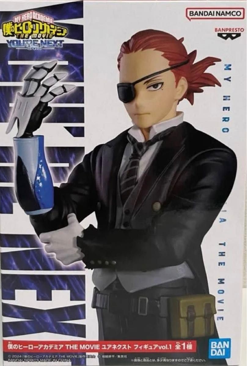 Amazon.co.jp: 僕のヒーローアカデミア ヒロアカ THE MOVIE ユア