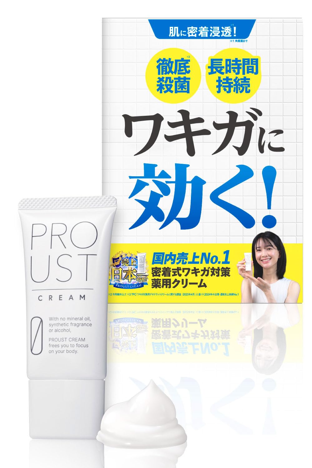 Amazon.co.jp: Proust Cream [Deodorant Cream, Antiperspirant