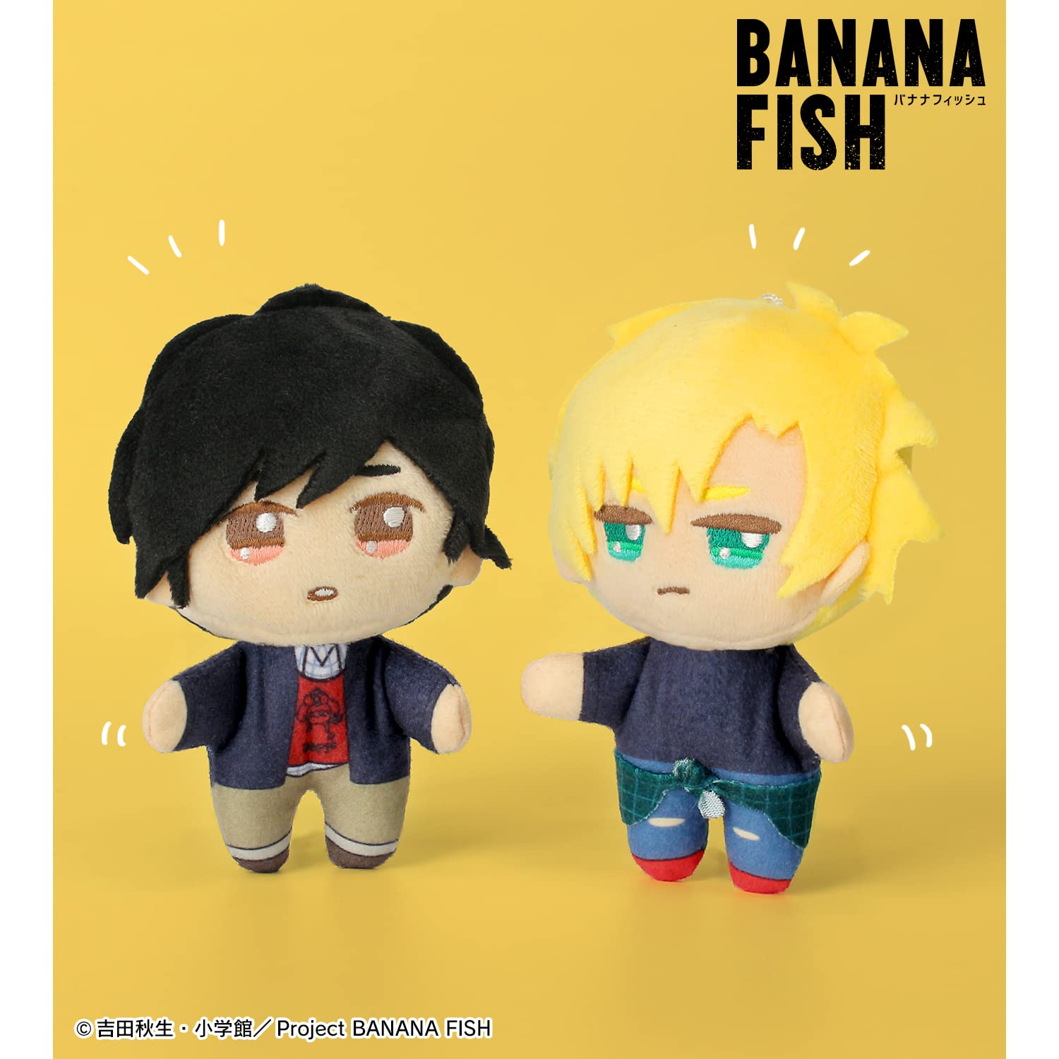 Amazon.co.jp: BANANA FISH ちょこんと! ぬいぐるみマスコットセット