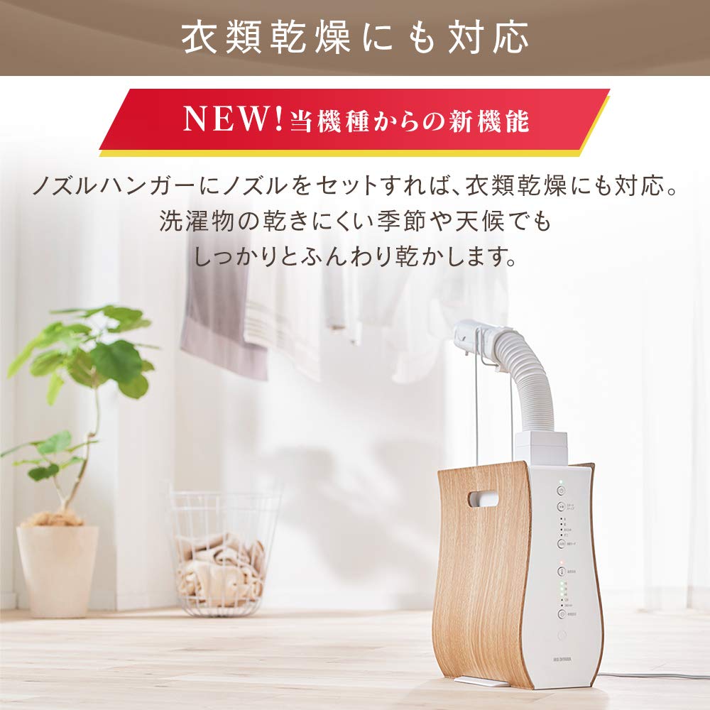 Amazon.co.jp: アイリスオーヤマ 布団乾燥機 ふとん乾燥機 布団1組対応