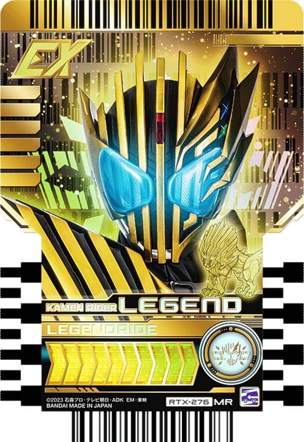 Amazon.co.jp: 【RTX-276 KAMEN RIDER LEGEND (MR マーベラスレア