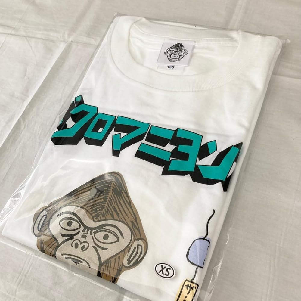 Amazon.co.jp: クロマニヨンズ ヨシオTシャツ フェス 期間限定Tシャツ