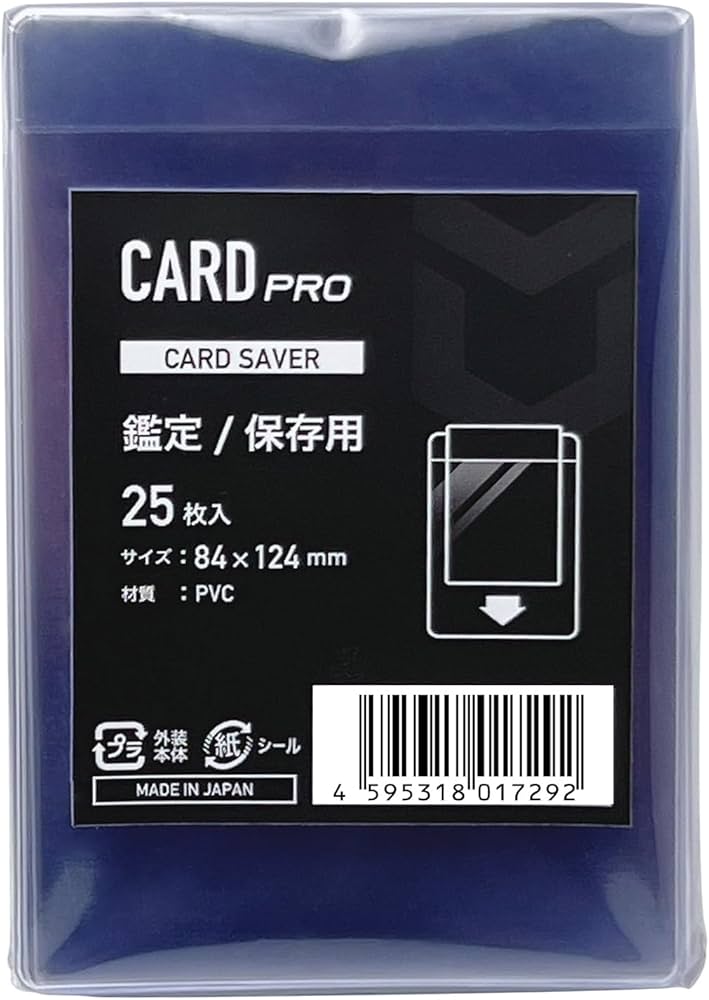 Amazon.co.jp: CARD PRO カードセーバー PSA鑑定用 BGS Card Saver