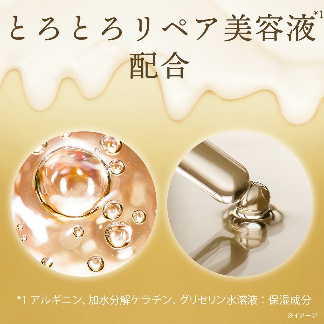 Amazon.co.jp: LUX(ラックス)スーパーリッチシャイン モイスチャー