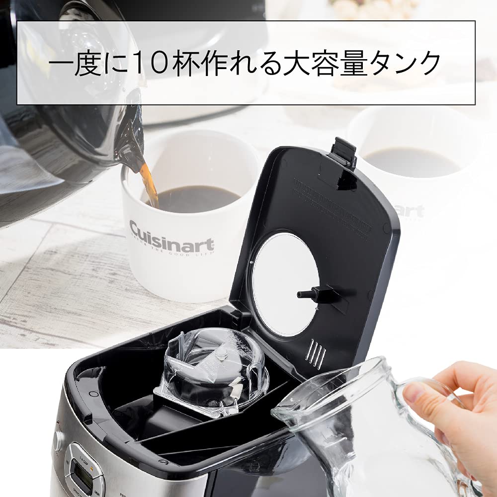 Amazon | クイジナート ミル付 全自動 コーヒーメーカー 豆・粉 両対応