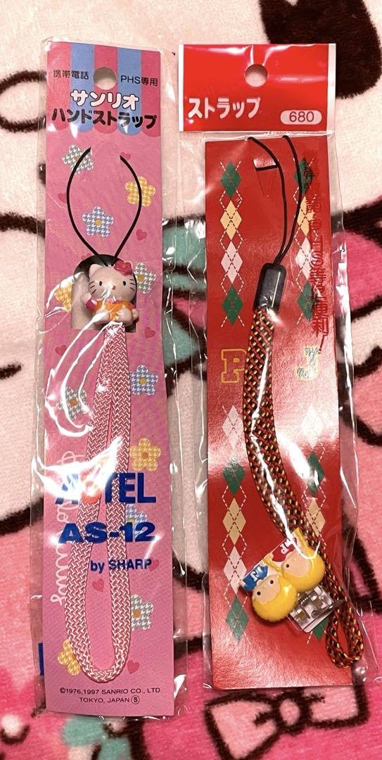 キティ Sanrio 根付け 2008 中国語講座 - 激レア】ご当地キティ 中国漫