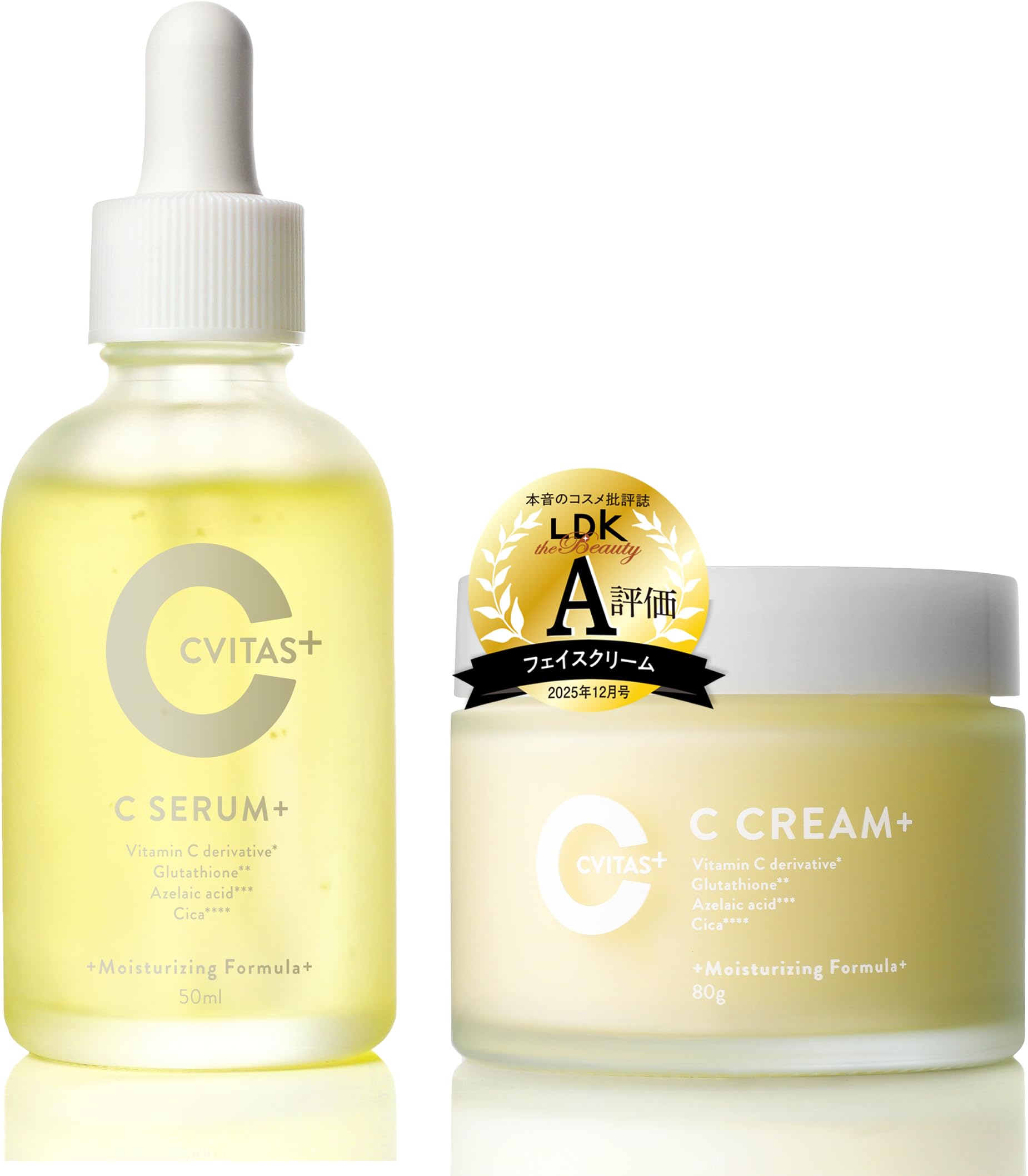 Amazon.co.jp: 【濃密美容液】 CVITASプラス ビタミンC アゼライン酸