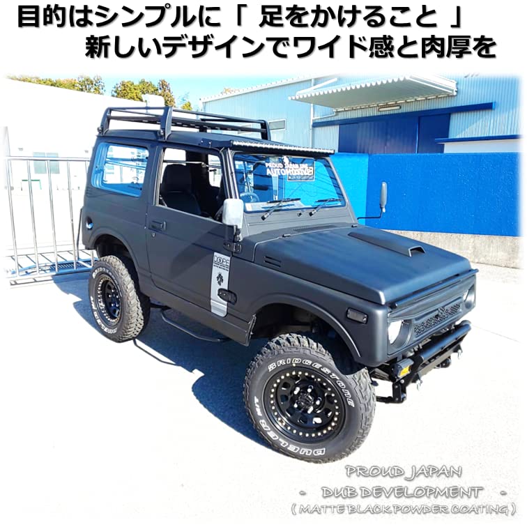 Amazon | JA11 ジムニー 可変サイドステップ（左右セット） | サイド