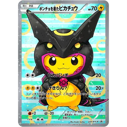 Amazon.co.jp: ポケモンカードゲームXY BREAK スペシャルBOX