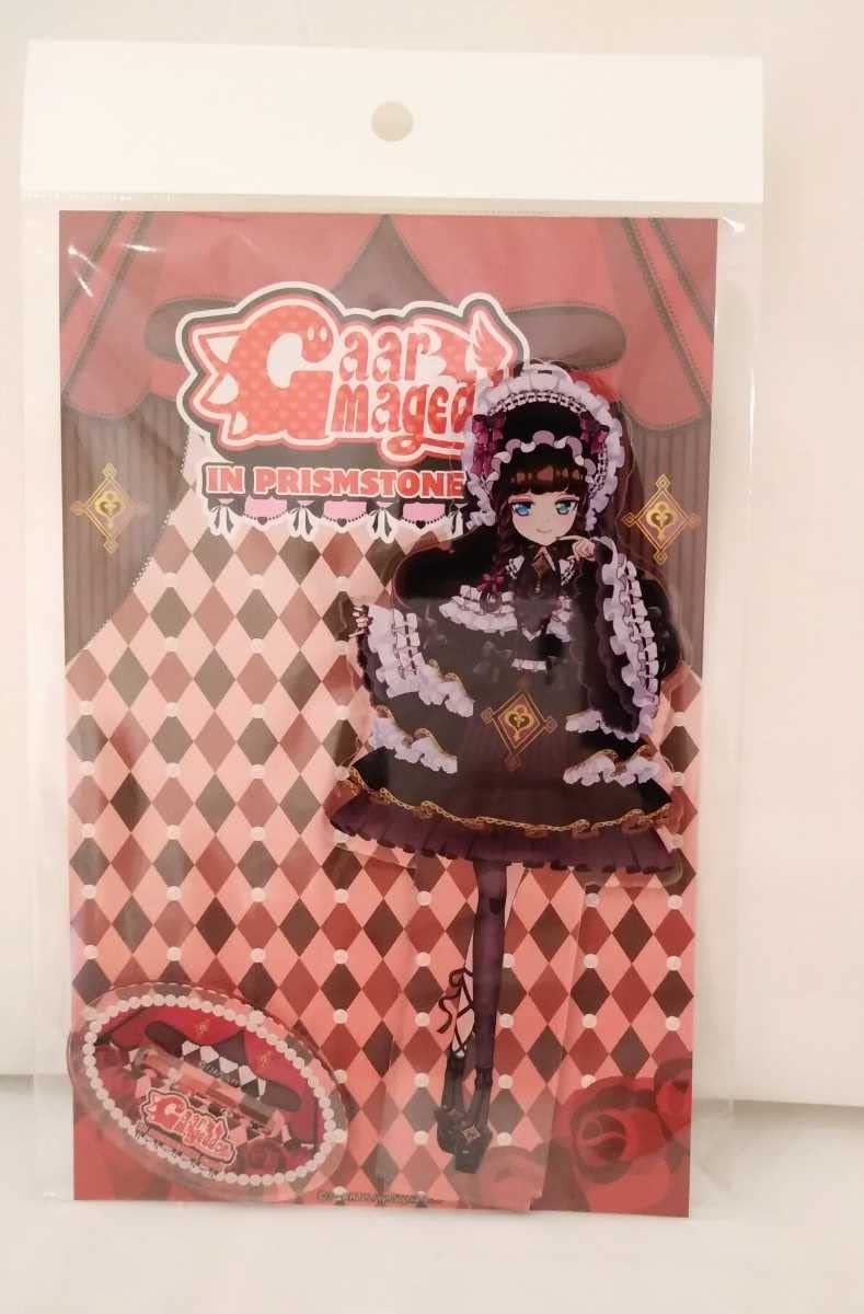 Amazon.co.jp: プリパラ みかん あろま ガァルル アクリルスタンド