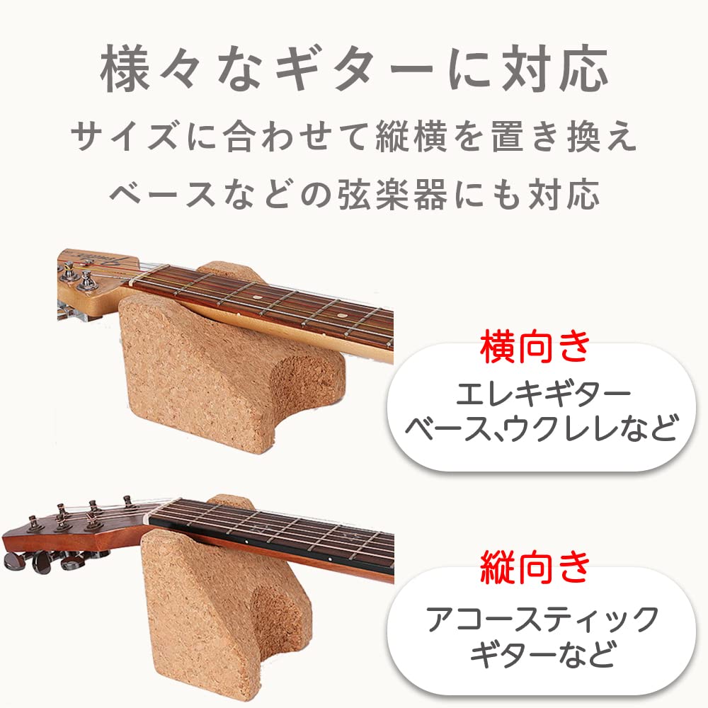 Amazon | AllBright ギターピロー ネックレスト ネックスタンド アコギ