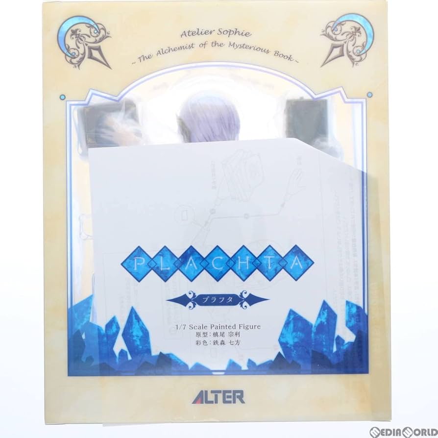 Amazon | [FIG](再販)プラフタ ソフィーのアトリエ ～不思議な本の