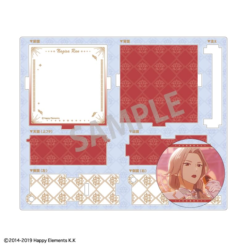 Amazon.co.jp: 【公式】あんスタ！！追憶セレクション『エレメント