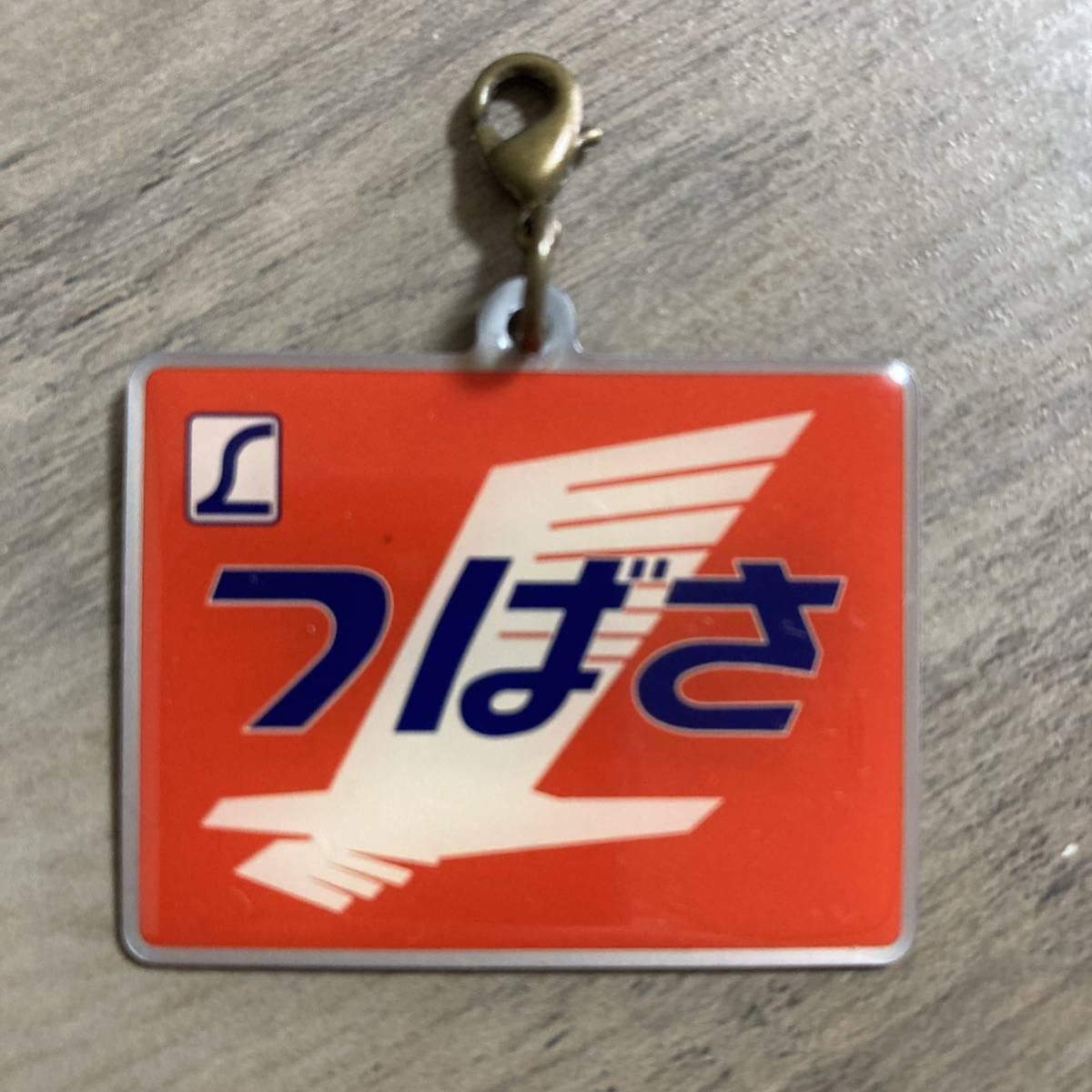 Amazon.co.jp: ／鉄道／つばさ、やくも、にちりん／ヘッドマーク