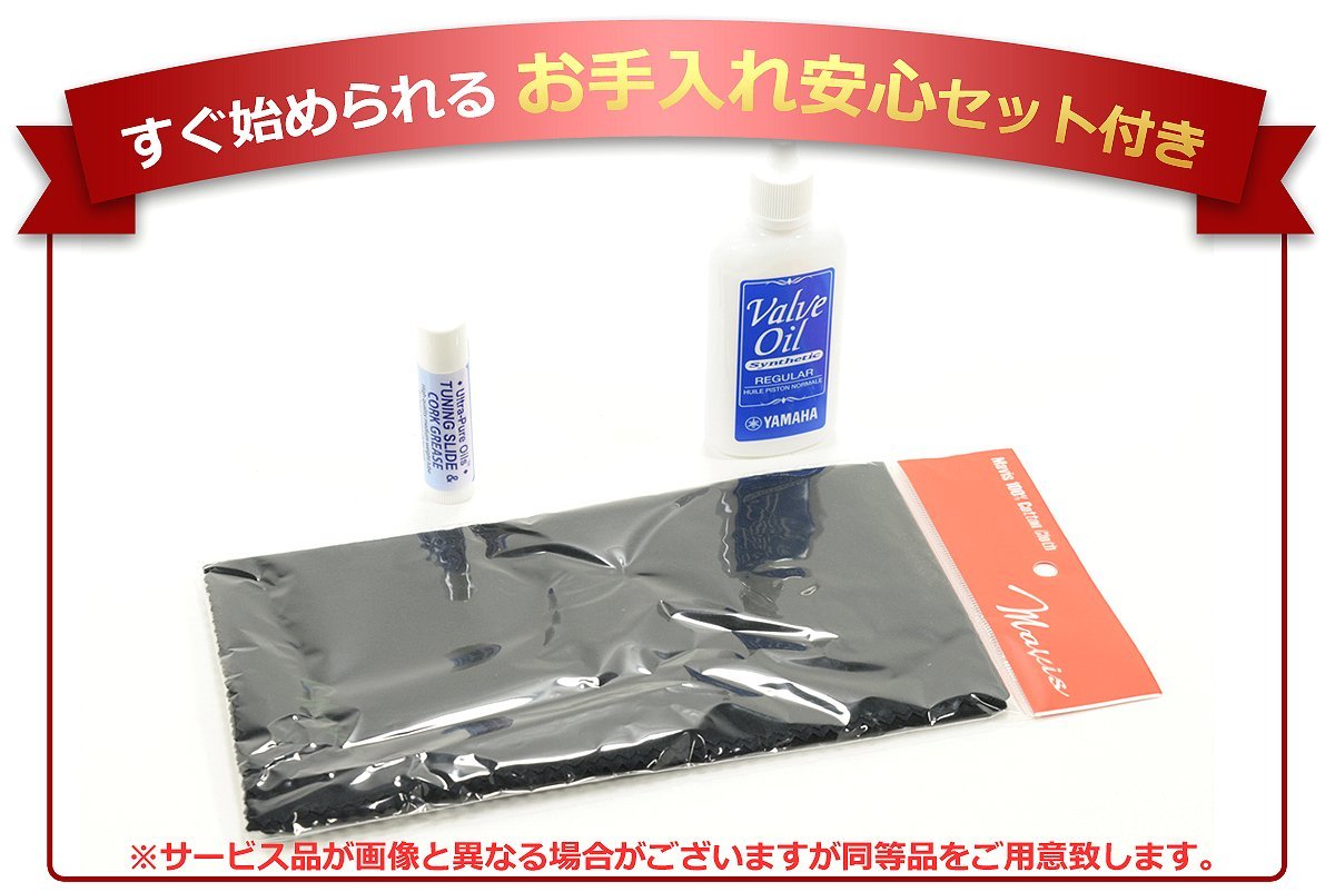 Amazon | YAMAHA / YTR-235ヤマハ 入門向けトランペット