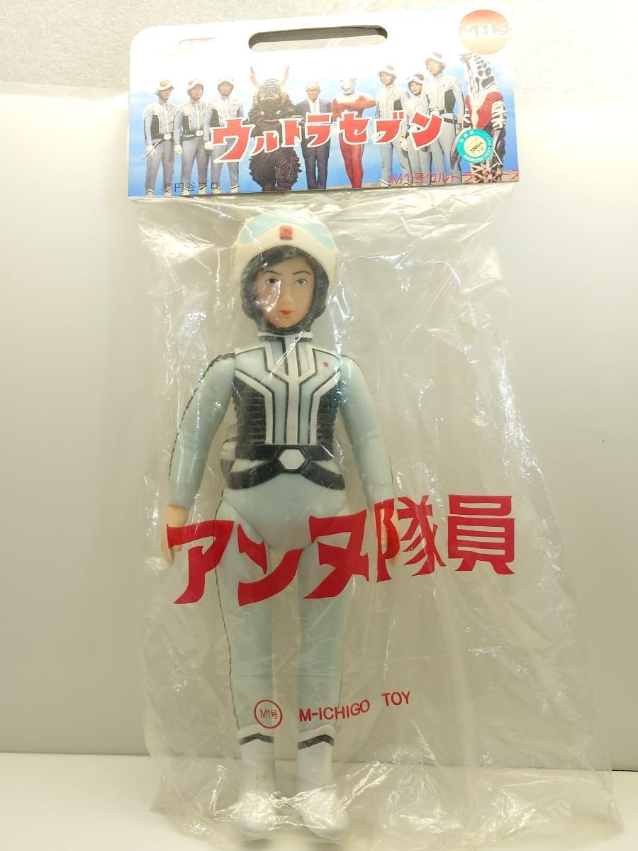 Amazon | 未開封 M1号 ウルトラシリーズ ウルトラセブン アンヌ隊員