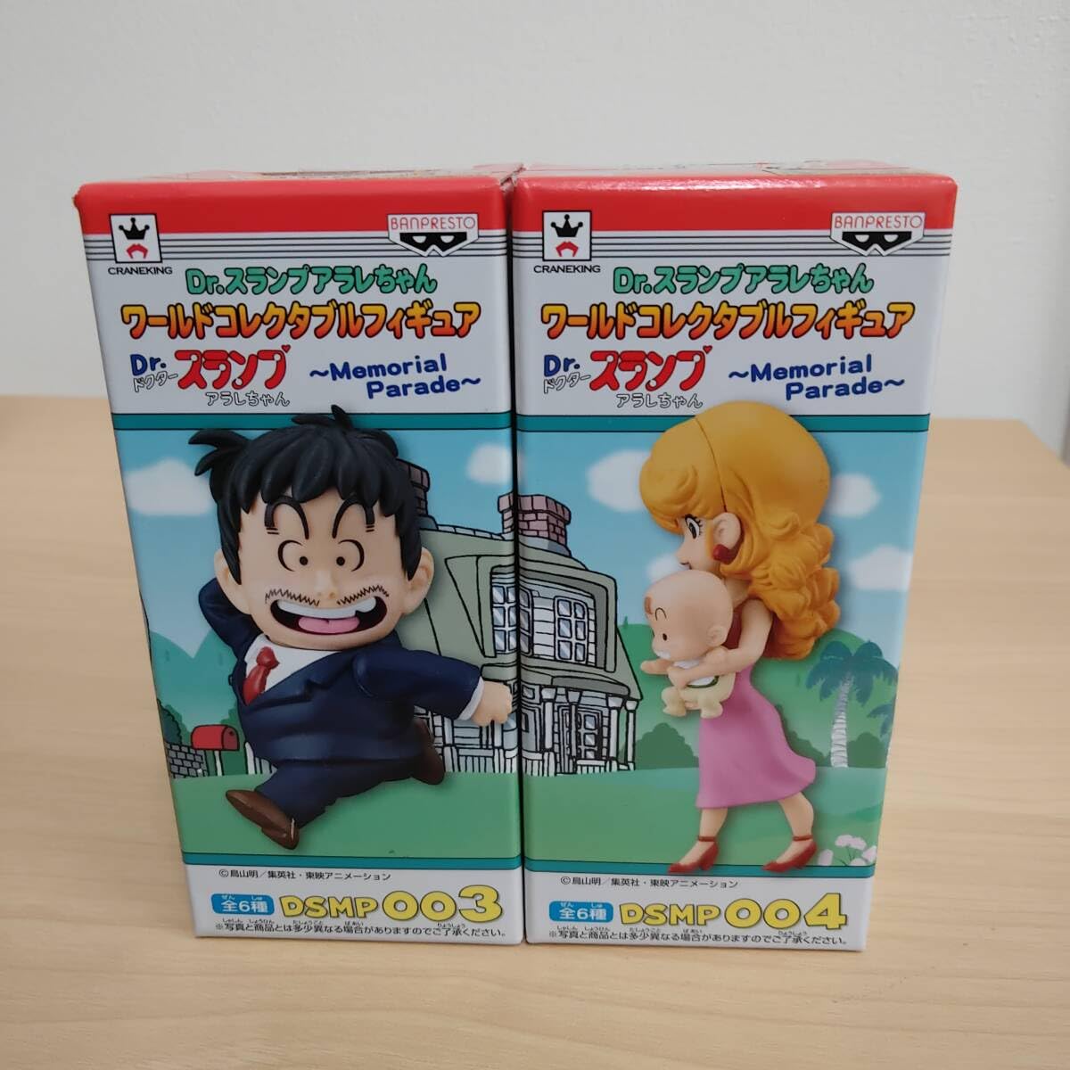 Amazon.co.jp: Dr.スランプ ドクタースランプ アラレちゃん ワールド