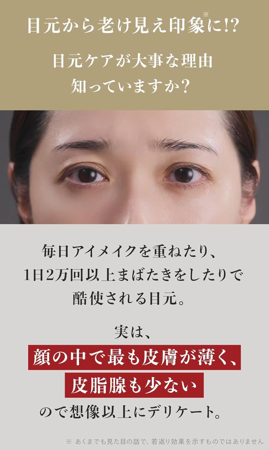 Amazon.co.jp: N organic Vie 目元美容液 ミニサイズ リンクルパック