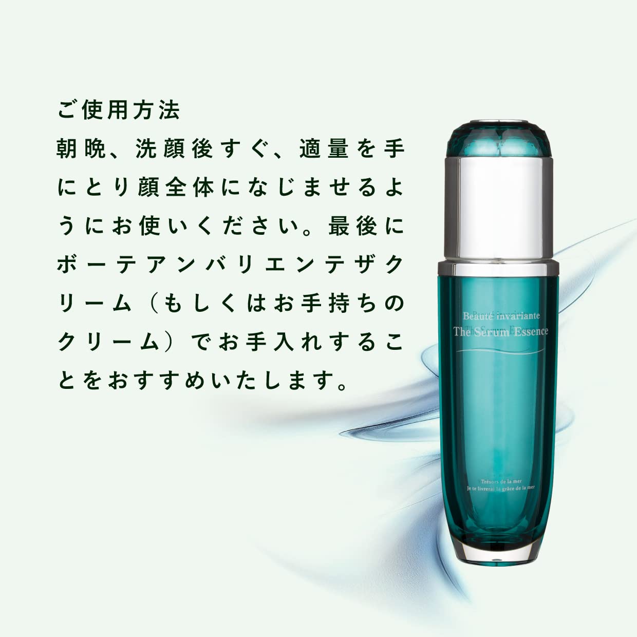 Amazon.co.jp: BIJOU DE MER Bijou de Mer Beaute Ambiente Zaserum
